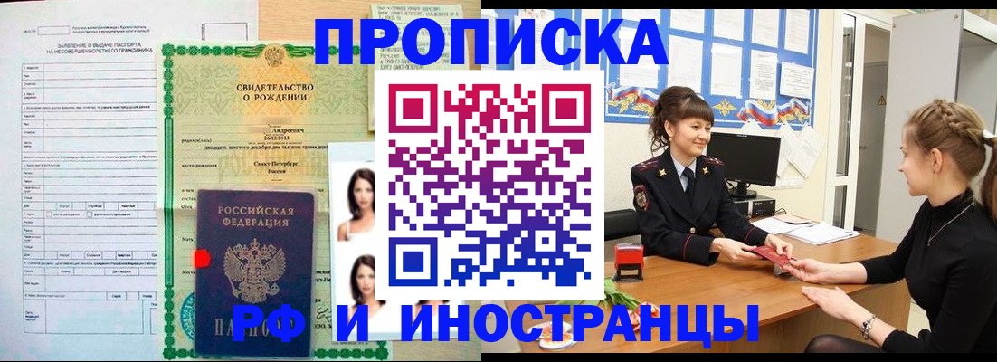 временная регистрация госуслуги в Вязниках