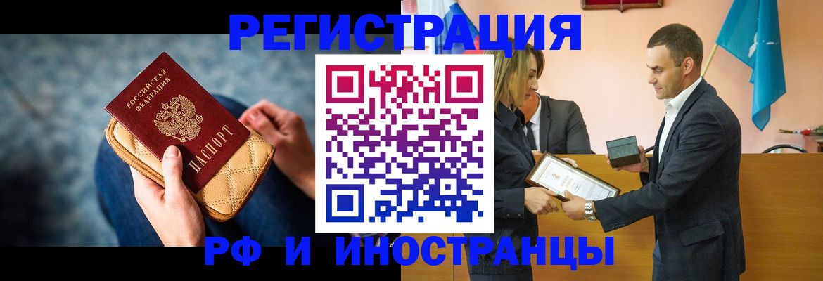 прописка для военкомата в Вязниках