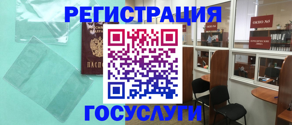 регистрация для дет. сада в Вязниках